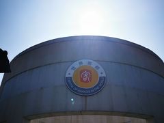 -中国客家博物馆