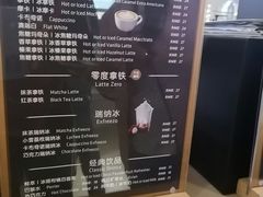 菜单-瑞幸咖啡(长城大厦店)