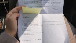 点击看大图 -天津和睦家医院