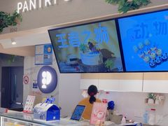 -Pantry's Best派悦坊蛋糕(K11购物艺术中心店)