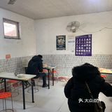 ceng汤？can汤？sa汤？这字咋读？