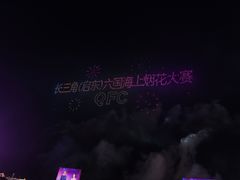 -启东恒大海上威尼斯酒店