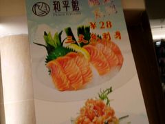 -和平馆·地道港澳茶餐厅(西门口店)