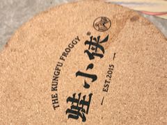 -蛙小侠(合浦万达店)