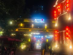 -晋江五店市传统文化旅游区