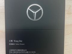 -奔驰上海利星(七宝店)