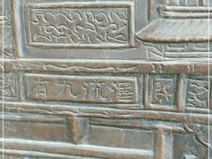 -东华门大街小区
