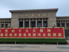 -驴肉火烧(方北路店)