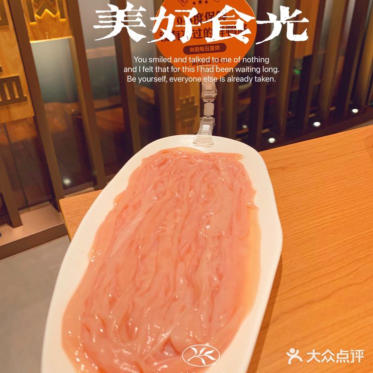 打卡京城排队王🍲巴奴毛肚火锅｜附必点菜单📜
