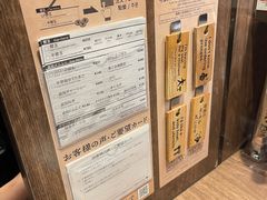 -一蘭拉面(新宿中央东口店)