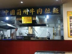 -东方宫中国兰州牛肉拉面(厦门旗舰店)