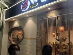 -古真记钵钵鸡(老公园店)