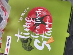 -必胜客(大坪英利店)