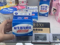 -兰岛广场(白沙路店)