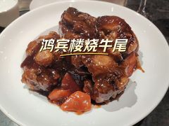-鸿宾楼(展览馆路店)