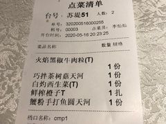 -乾园(天河城店)