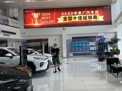 -上海和展广汽丰田4S店(老闵行店)