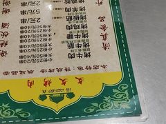 -文文烤肉(大皮院店)