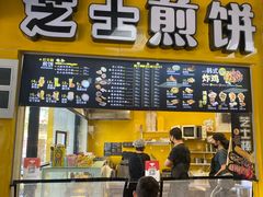 -中福百货(望京店)