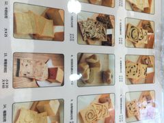 -京馔手工吐司(万达广场济南高新店)