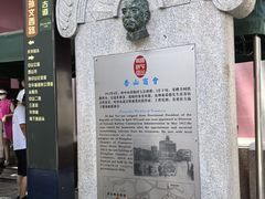 -孙文西路步行街