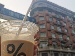 -% Arabica阿拉比卡咖啡(武康路店)
