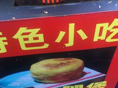 -美康饮品(羊子巷店)