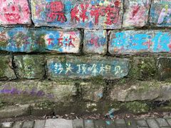 -黄桷坪涂鸦艺术街