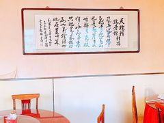 -天瑞祥烧麦馆(芥园西道店)