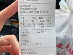 -永祥烧腊餐厅(虹口店)