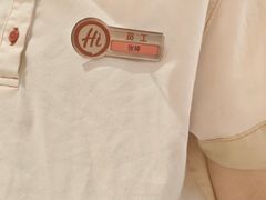 -海底捞火锅(吾悦国际广场店)