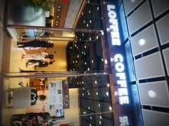 门面-JAMROCK 乐啡意咖啡