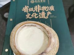 -民信老铺(华盖路店)