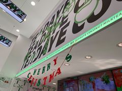 -茶大椰·椰子茶(星悦荟店)