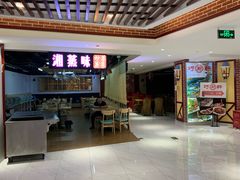 -汇吃汇喝美食街(上海建发浦悦荟广场店)