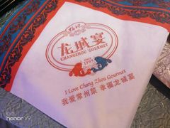 -好福记饭店(红梅公园店)
