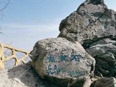 -北京西山国家森林公园