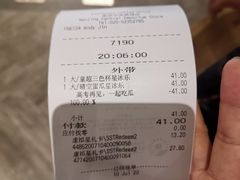 -星巴克(南京鼓楼吾悦广场店)