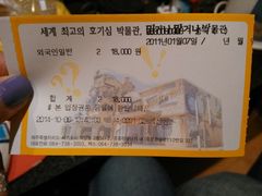 门票-信不信由你博物馆