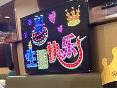 -海底捞火锅(武胜路凯德广场店)