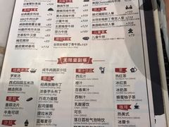 -斗牛士牛排餐厅(嘉里汇店)