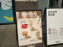 -Seesaw Coffee(上生新所店)