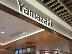 -山崎面包(静安久光店)