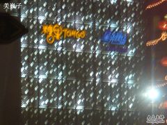 -糖果KTV(雍和宫店)