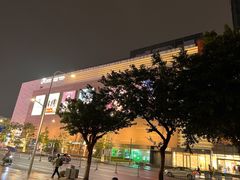 -汕头龙光喜来登酒店