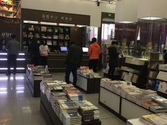 -新华书店(新街口旗舰店)