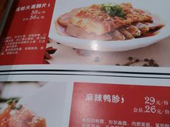 菜单-紫光园(劲松店)