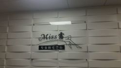 -理肤印象·个人皮肤管理中心