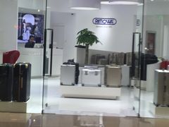 -RIMOWA(北京三里屯太古里店)