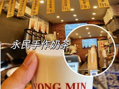 -太犇牛手作茶铺(江北虹悦城店)